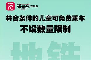 小罗舞动传奇！胸部停球精彩倒挂金钩！